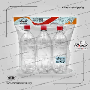 1 լիտր 1000 մլ պլաստիկ շիշ, 3 հատ կափարիչով փաթեթ