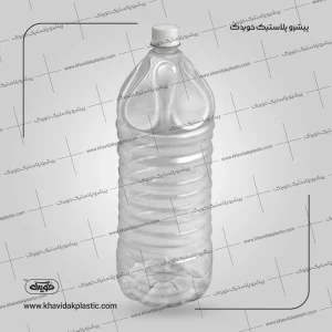 Böyük şəffaf plastik şüşə 2800 cc
