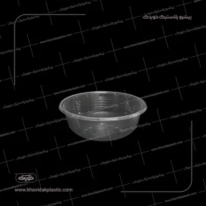 Rəngsiz birdəfəlik plastik qab 300 ml