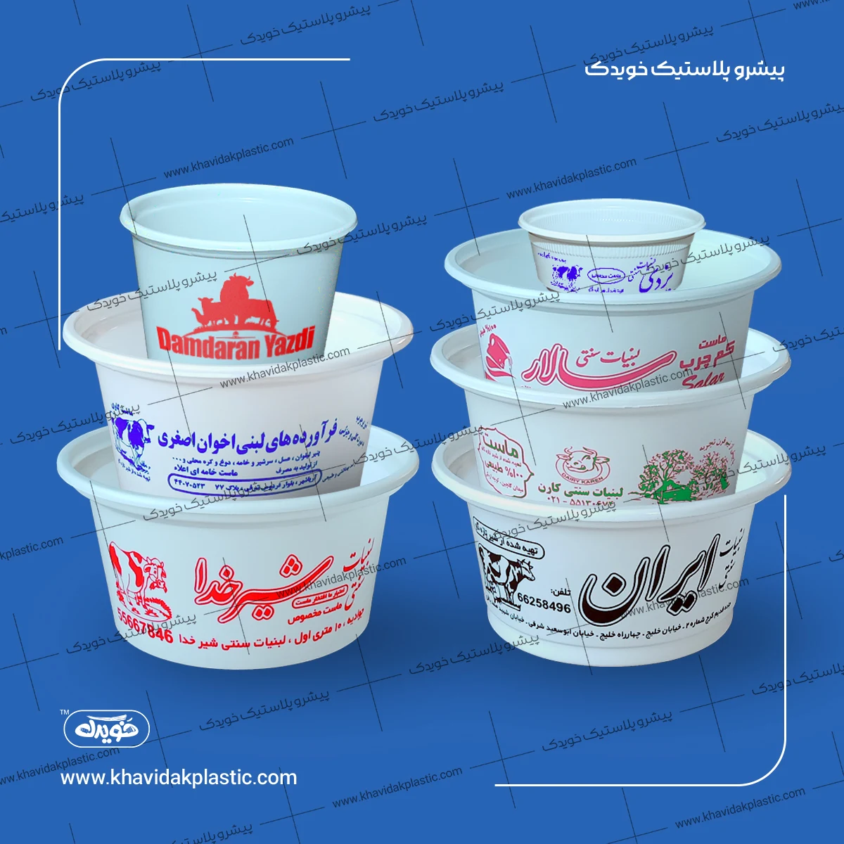 聚丙烯 (PP) 酸奶容器,可根据您的品牌定制印刷 聚丙烯 (PP) 酸奶容器,可根据您的品牌定制印刷