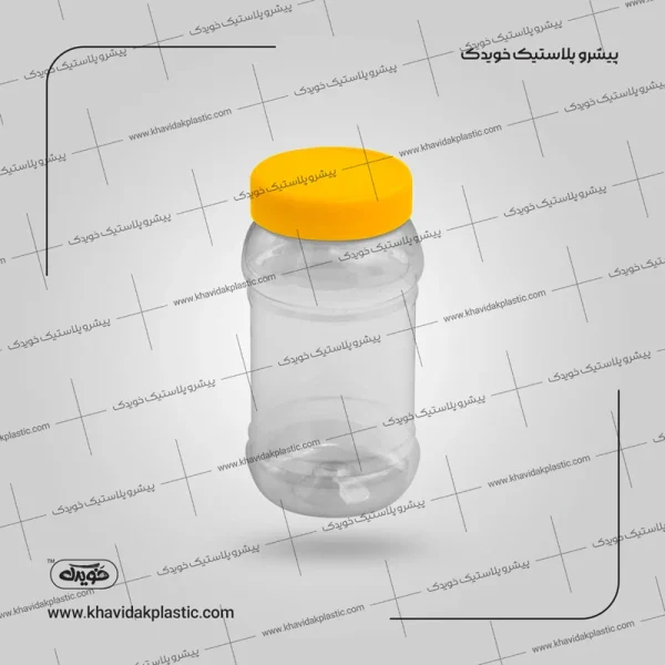 Empty round 700 cc plastic jar
