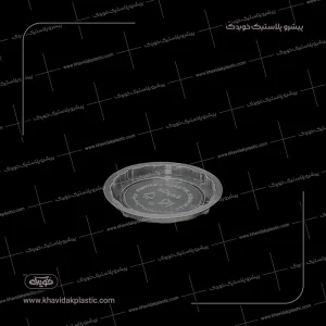 Transparent plastic ice pack lid