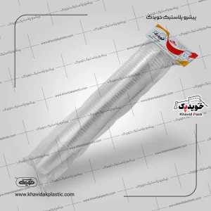 Clear disposable cup 50-pack retail