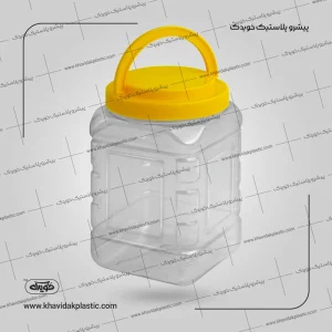 Pot en plastique carrée PET transparent 2200cc