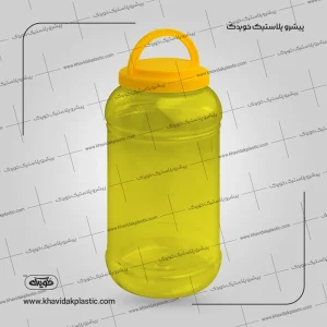 Pot en plastique jaune transparent de cinq litres (5 litres)