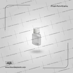 Petite bouteille plate en plastique de 60 cc (petit carton)