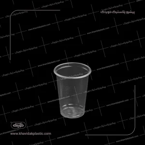 Vaso de plástico desechable transparente