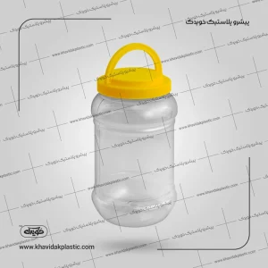 Yuvarlak üç litrelik plastik kavanoz (3 litre)