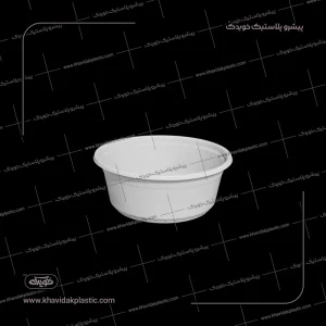Beyaz tek kullanımlık plastik kase 250 ml
