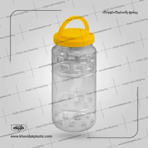 Satranç tasarımı dört litrelik plastik kavanoz (4 litre)
