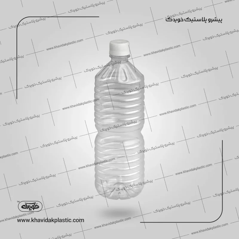 بطری پلاستیکی خالی 1 یک کیلو یی یا 1000 سی سی رینگی عرق های گیاهی و آب میوه