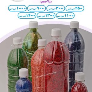 بطری 1000 پلاستیکی پت شفاف تهران کرج بابا سلمان