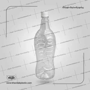 بطری پلاستیکی خالی PET پت 1200 سی سی کوزه ای یا خمره ای دوغ سنتی