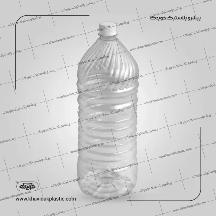 بطری پلاستیکی خالی 2.5 دو و نیم کیلویی PET پت 2500 سی سی طرح آبشار