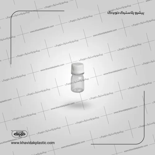 تصویر بطری 30 سی سی پلاستیکی پت شفاف کوچک استوانه ای ساده خویدک