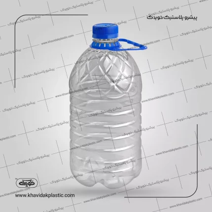 بطری پلاستیکی شفاف خالی 4 لیتری یا چهار و نیم کیلویی خیار شور