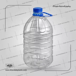 عکس بطری پلاستیکی شفاف خالی 5 پنج لیتری یا کیلویی 5000 سی سی طرح مِهداد با درب که یک دبه شفاف است