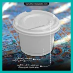 سطل ماست یا ماستی یکبار مصرف 1.5 یک و نیم کیلویی برای ماست آش حلیم و نذری
