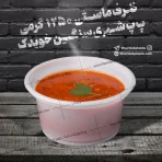 ظرف ماست یا سطل ماستی 1 یک کیلویی پلاستیمی یکبارمصرف برای ماست آش حلیم و نذری