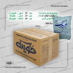 درب ظرف بستنی تخت / لیوان پ پ شفاف خویدک - تصویر 2