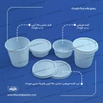 درب ظرف ماست و ماستی شیری سفید هایمپک خویدک