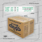 لیوان 300 سی سی هویجی یکبار مصرف پ پ شفاف خویدک - تصویر 2