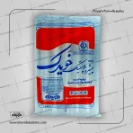 لیوان یکبار مصرف پلاستیکی بسته 500 عددی