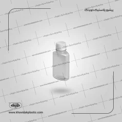 بطری پلاستیکی پت 120 سی سی کتابی تخت ارزان خویدک