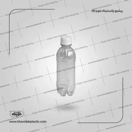 بطری پلاستیکی خالی نوشابه و آب و آبمیوه 300 سی سی فراز با درب در تهران