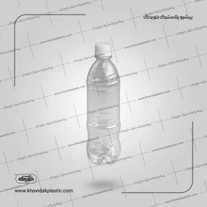 بطری پلاستیکی پت 500 سی سی نیم کیلویی یا نیم لیتری