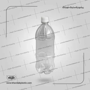 بطری پلاستیکی خالی یک کیلویی یا یک لیتری پت 1000 سی سی