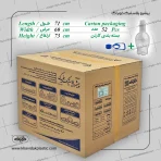 بطری پلاستیکی دوغ سنتی با طرح کوزه و خمره قدیمی