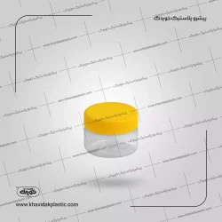 جار 150 سی سی گرد استوانه ای با درب پلاستیکی و فلزی