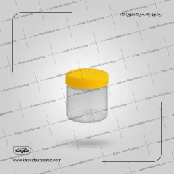 جار 250 سی سی گرد طرح استوانه ای ساده 22 گرم خویدک