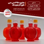 بطری انار پلاستیکی شفاف طرح انار مخصوص آب انار