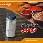 بطری مک کارتی پلاستیکی