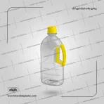 بطری پلاستیکی 0.5 نیم لیتری خالی روغن دسته دار با درب خویدک