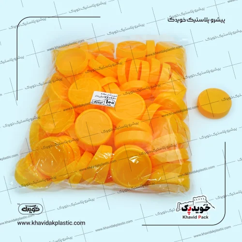 درب جار پلاستیکی دهانه 72 ساده خویدپک (100 عددی)