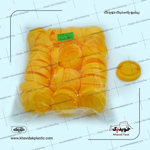 درب جار پلاستیکی دهانه 88 ساده خویدپک (50 عددی)