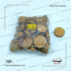 درب جار پ پ طلایی دهانه 72 میلی متر 50 عددی خویدک