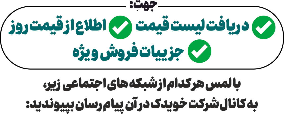 شبکه های اجتماعی فعال ظروف یکبارمصرف