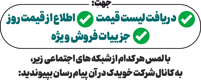 شبکه های اجتماعی فعال ظروف یکبارمصرف