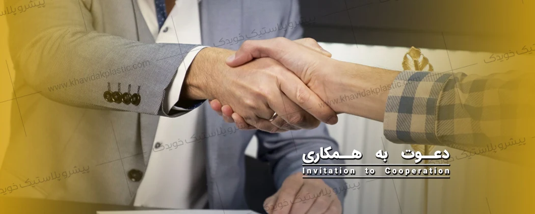 استخدام در شهریار