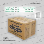 جار 250 سی سی گرد طرح رویال 22 گرم خویدک - تصویر 2