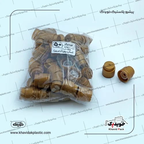 درب بطری آسان ریز پلاستیکی دهانه 28 مایع ظرفشویی و مایعات خویدک (50 عددی)