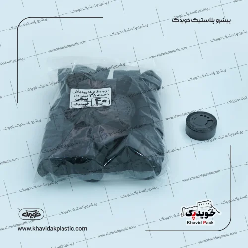 درب بطری ادویه پاش دهانه 38 پیچی خویدپک (40 عددی)
