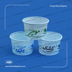 ظرف ماست یا ماستی ۶۵۰ گرمی یکبار مصرف هایمپک شیری با چاپ عمومی