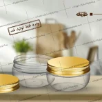 جا گرد طرح پیاله مینمال با درب فلزی