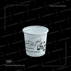 ظرف ماستی 900 گرمی ظرف ماستی 1000 گرمیبا چاپ اختصاصی تک رنگ