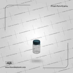 بطری 60 سی سی استوانه‌ ای ساده (دارویی - شات) خویدک